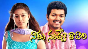 Vijay